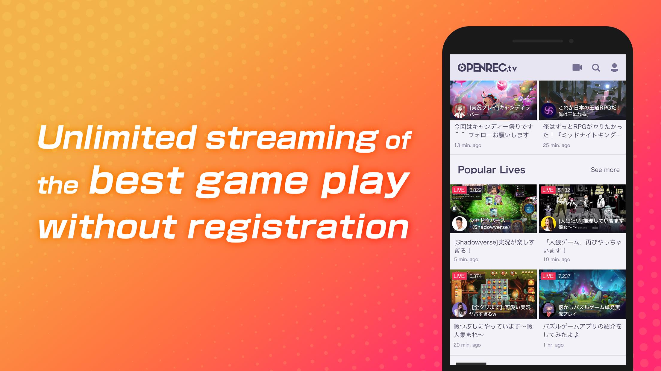 OPENREC.tv -Gaming Videos&Live Screenshot 3