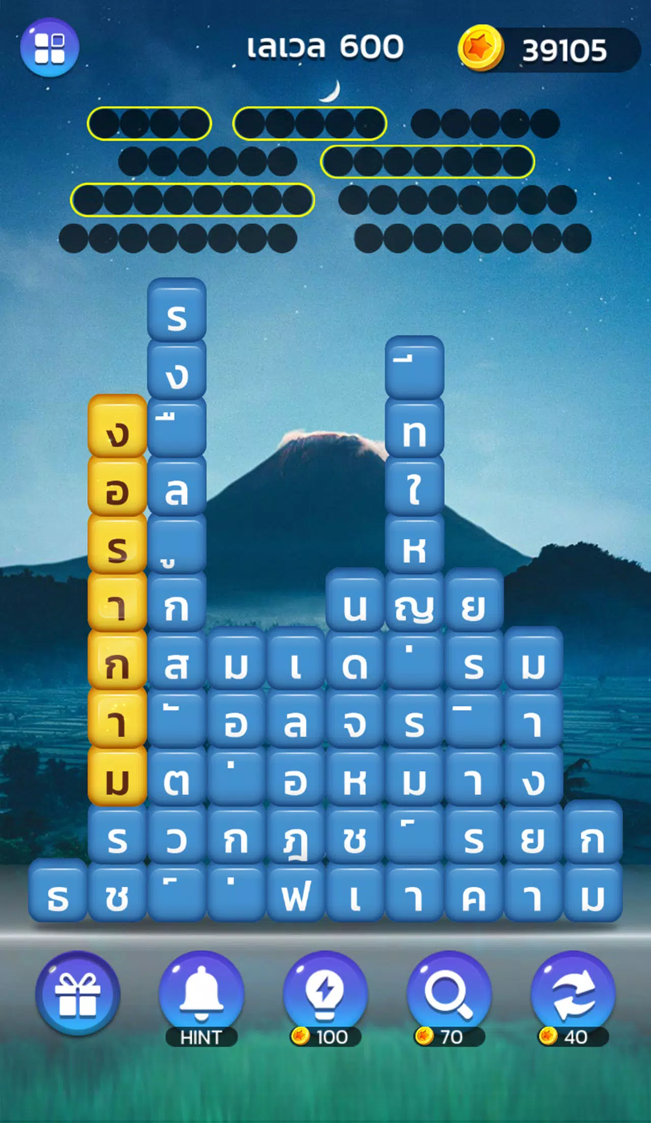 เวิร์ดแชตเตอร์-หาคำ Captura de tela 3