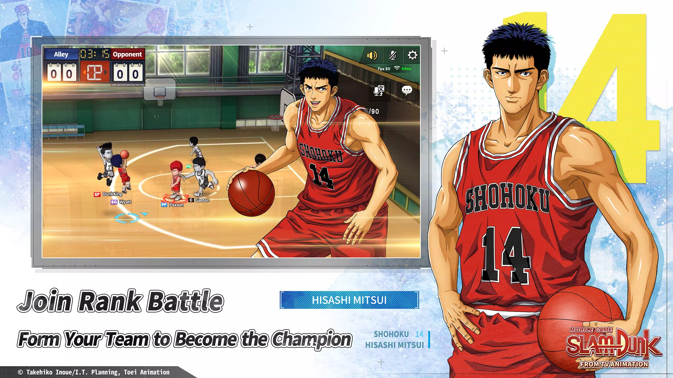 SLAM DUNK Captura de tela 1