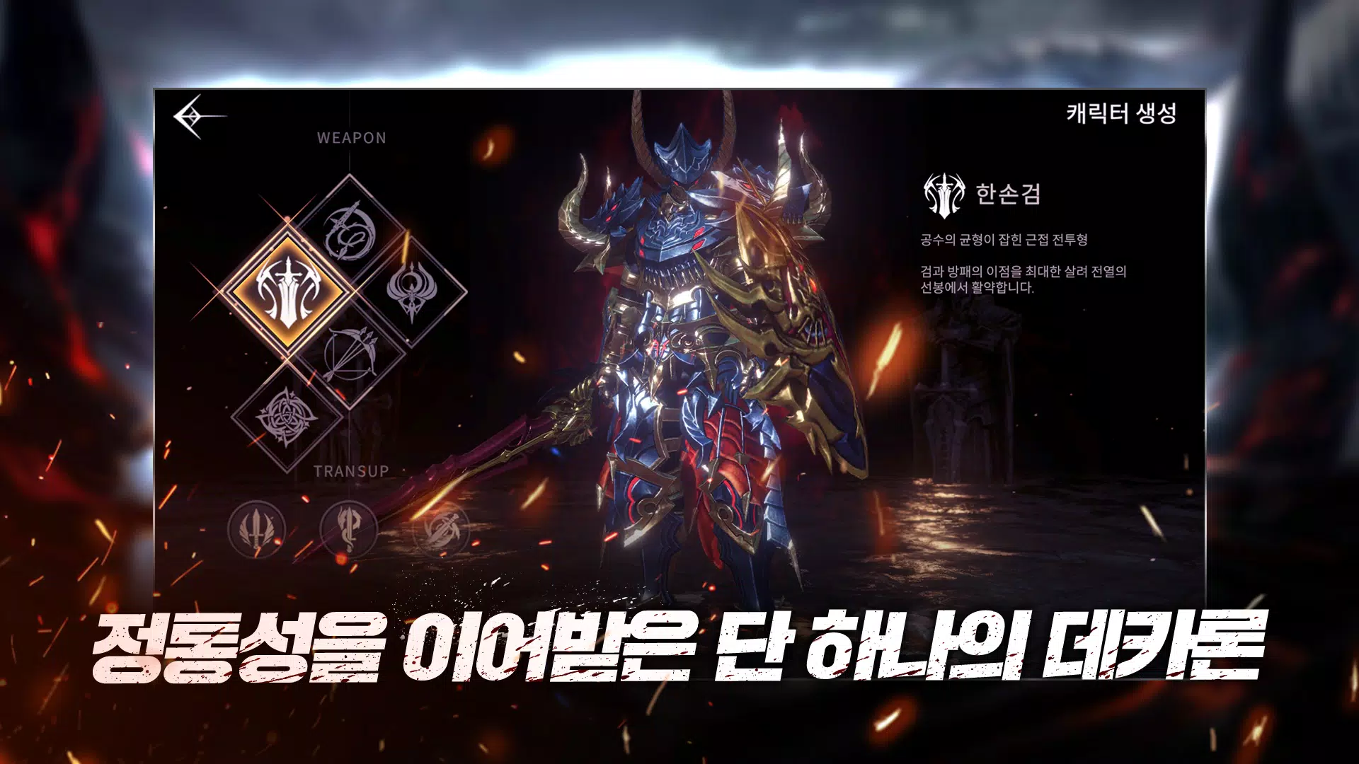 데카론M Capture d'écran 1