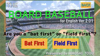 THE BOAED BASEBALL-for English Ver.2.01 Ảnh chụp màn hình 3