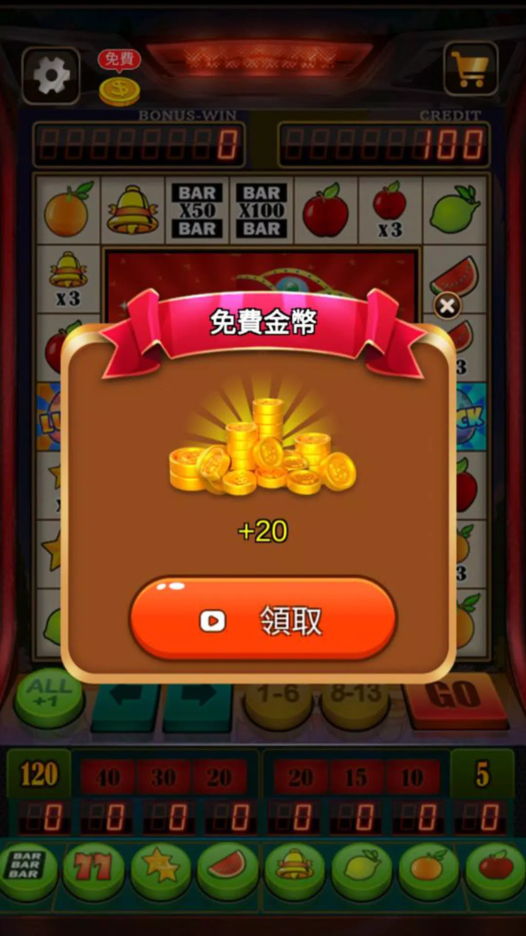 Fruit Slot Machine 스크린샷 1