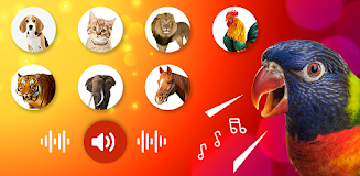 Animals: Sounds - Ringtones Capture d'écran 1