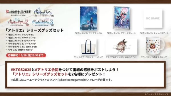 Atelier Resleriana Debuts With Ryza Trilogy Bundle, DLCs, and More