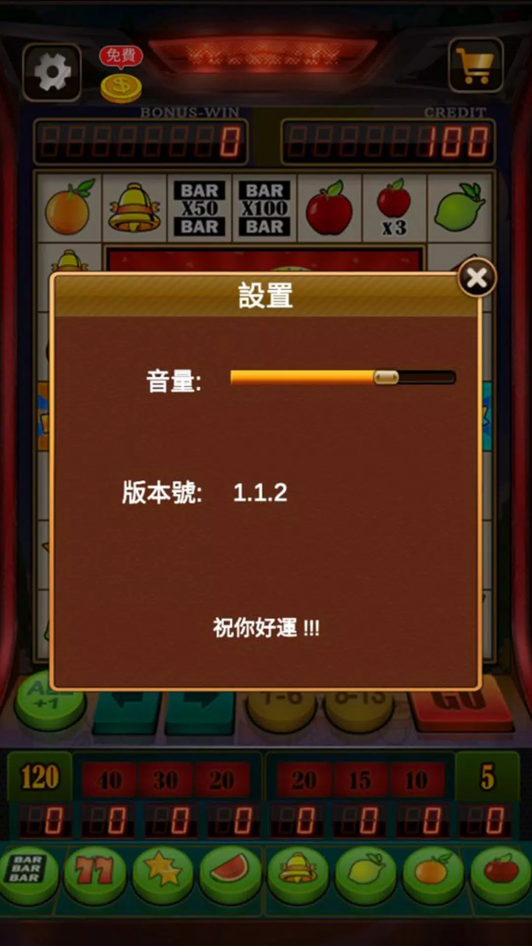 Fruit Slot Machine 스크린샷 3