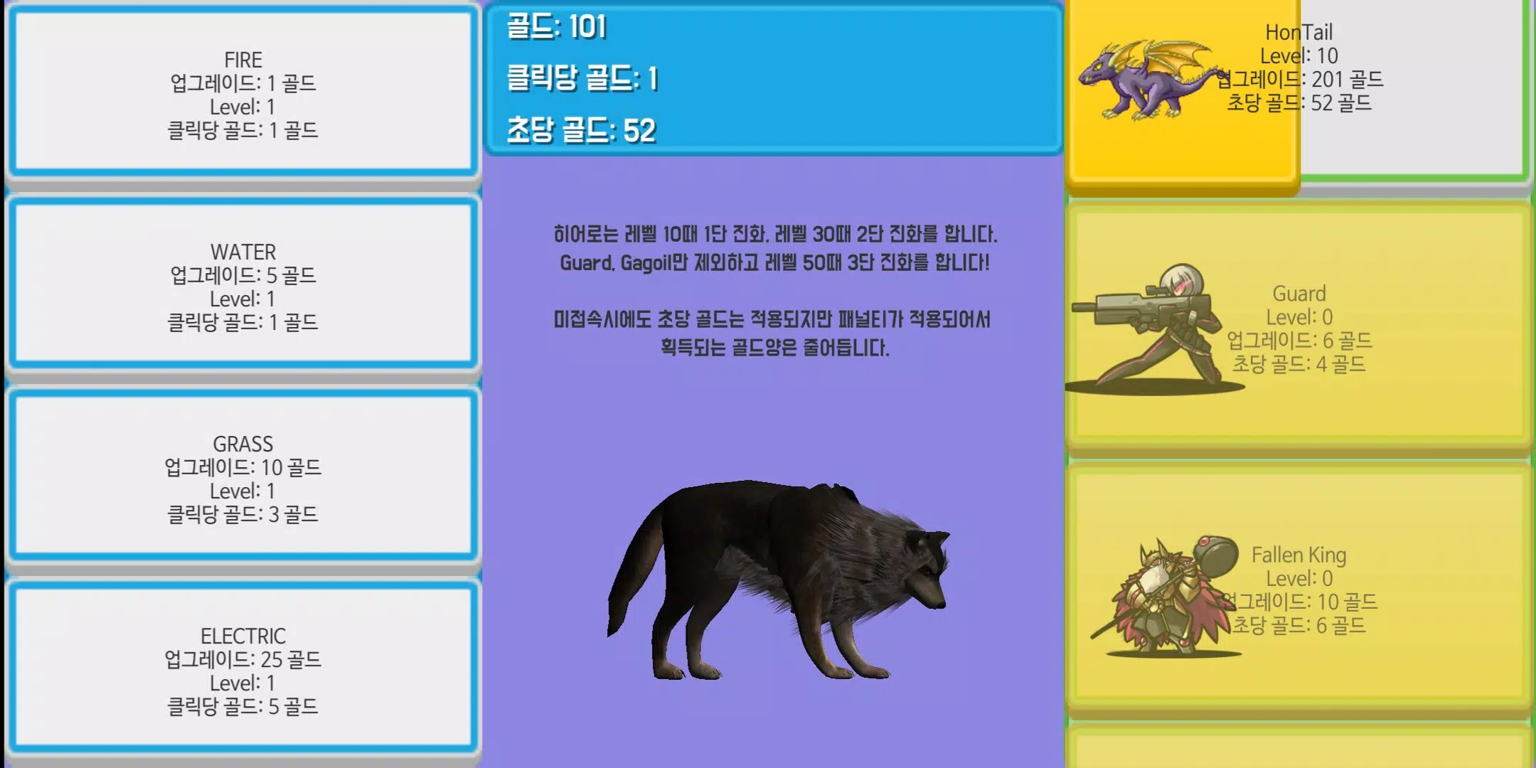 히어로 키우기:  방치형 RPG Tangkapan skrin 0