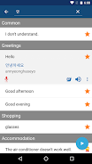 Learn Korean Phrases Screenshot 3