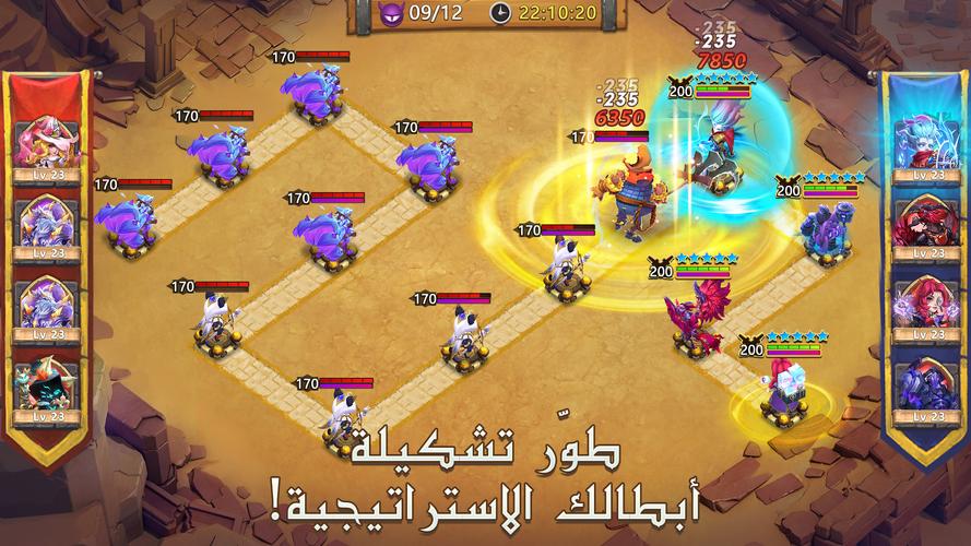 Castle Clash: حاكم العالم स्क्रीनशॉट 3