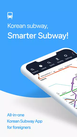 지하철 종결자 – Smarter Subway Скриншот 0