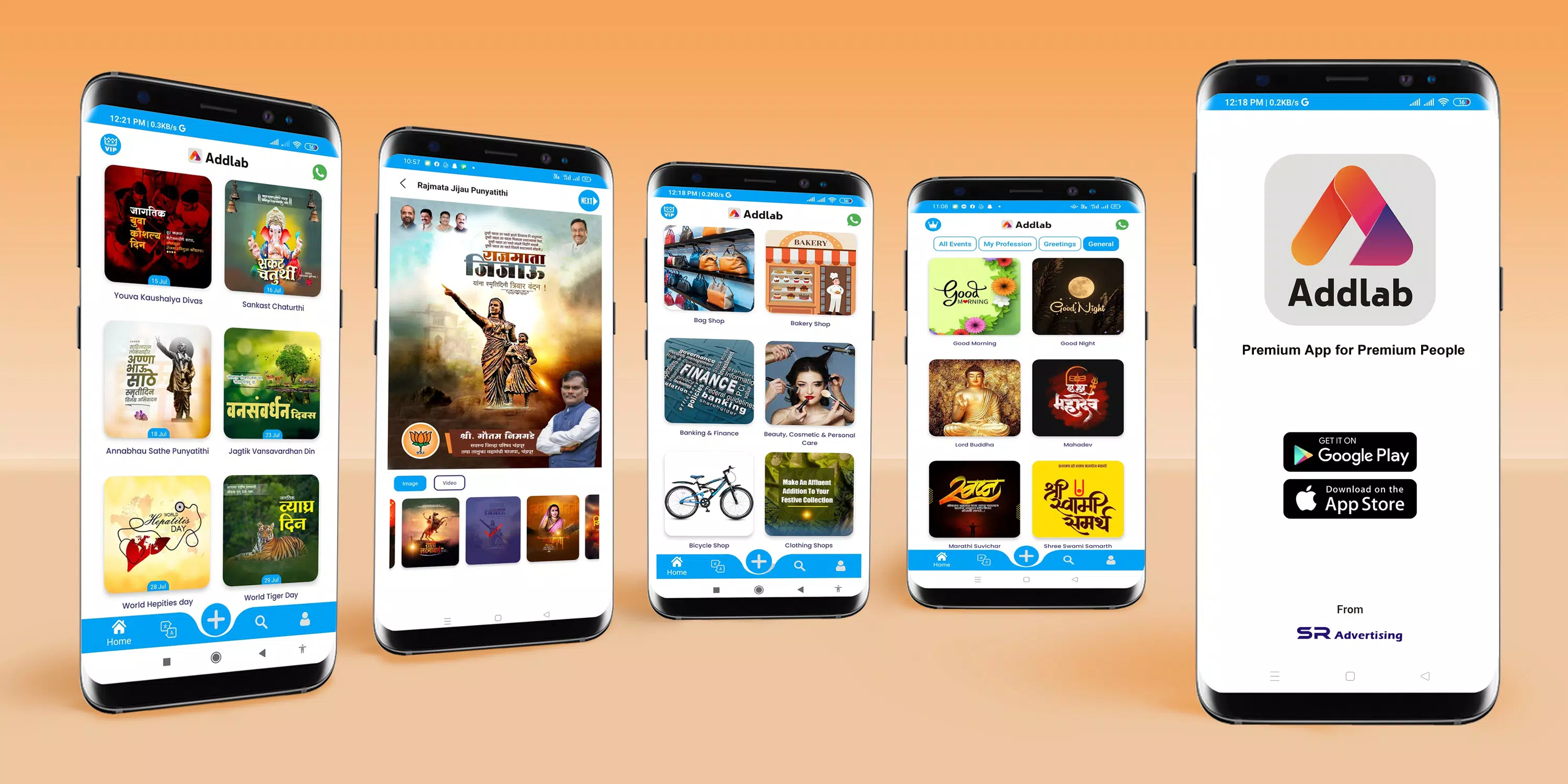 addlab Скриншот 0