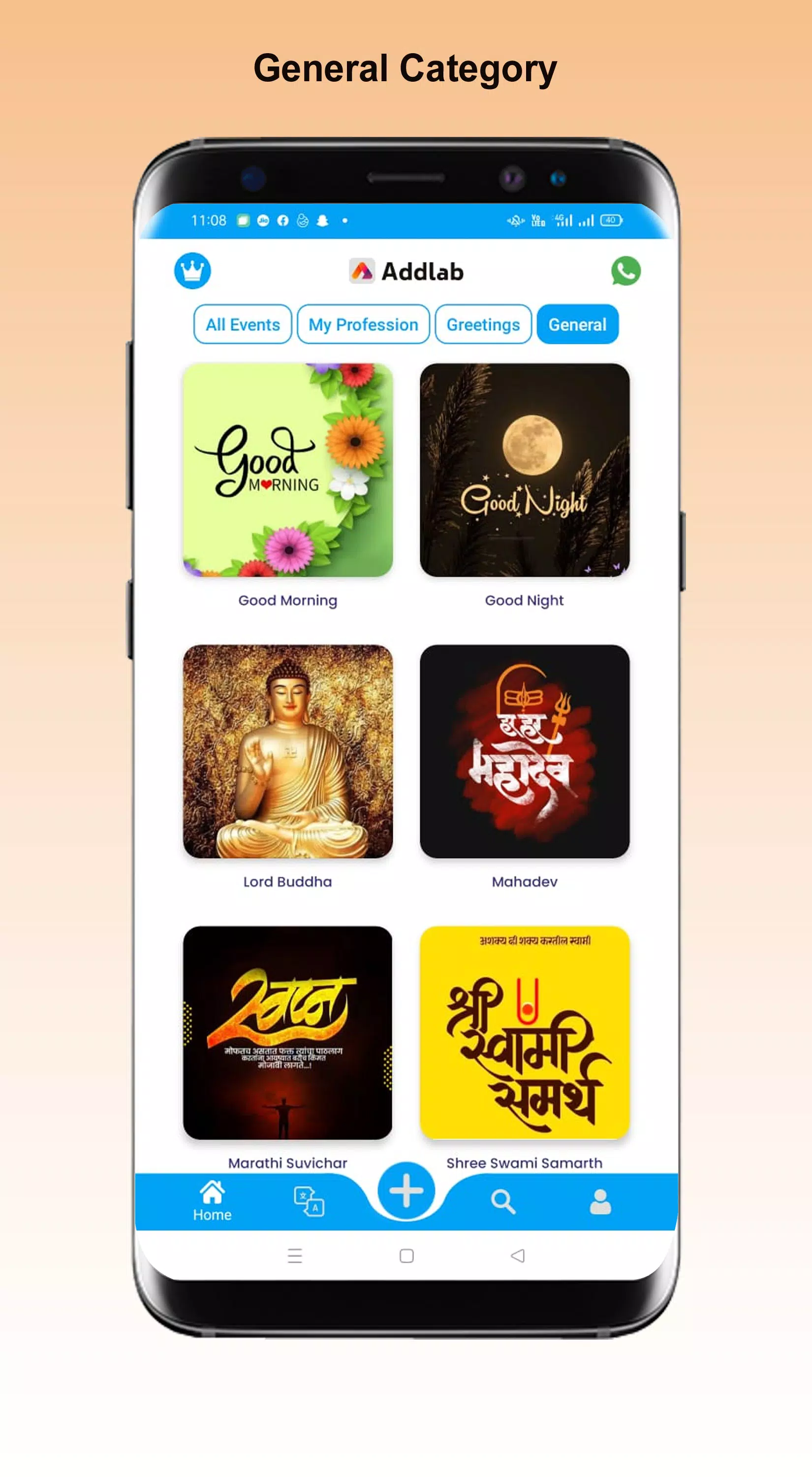 addlab Скриншот 3