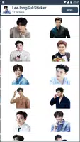 Sticker Chat Lee Jong Suk Cute KPOP 스크린샷 1