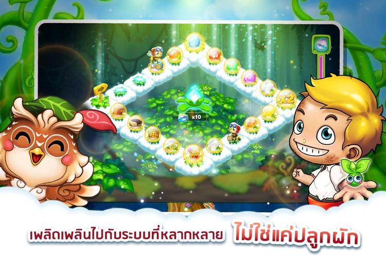 Sky Garden – Farm Game स्क्रीनशॉट 3