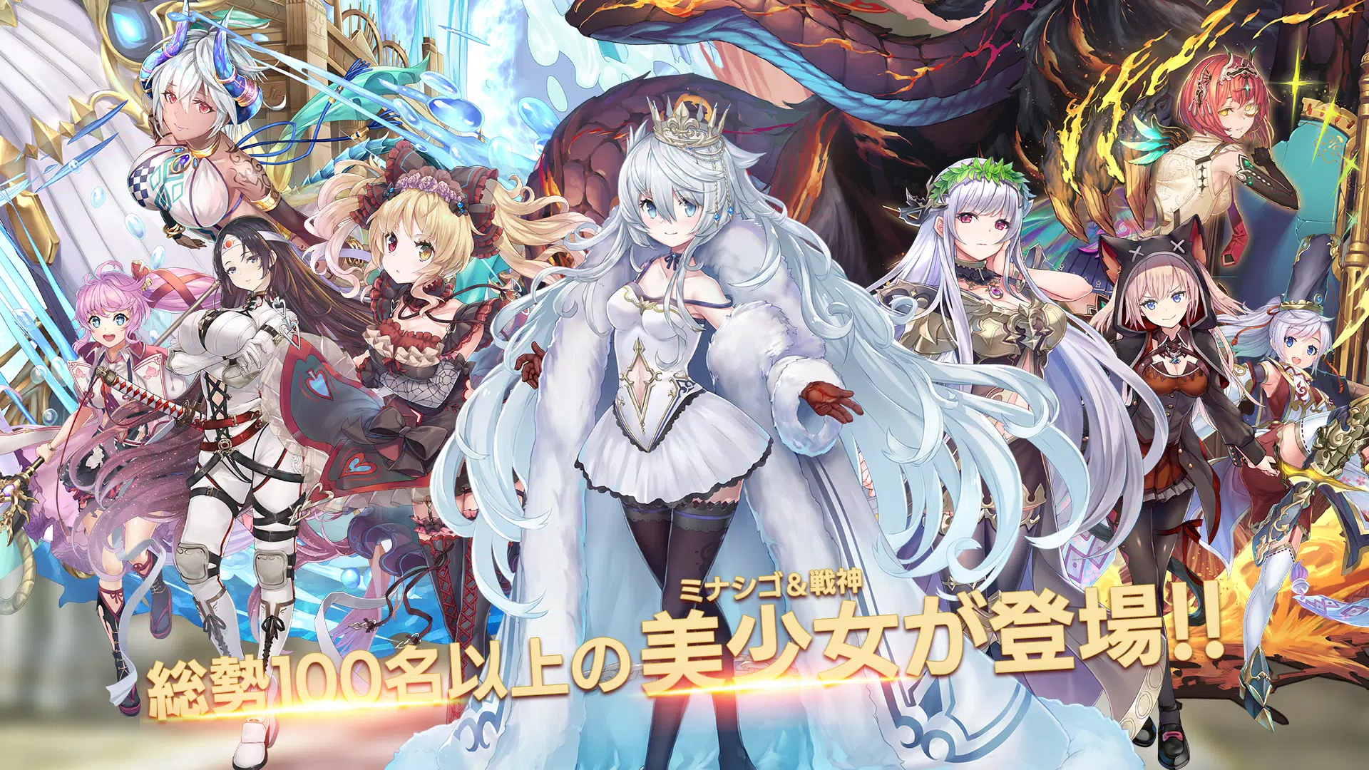 ミナシゴノシゴト- 少女X英雄X戦場　父と孤児のRPG应用截图第2张