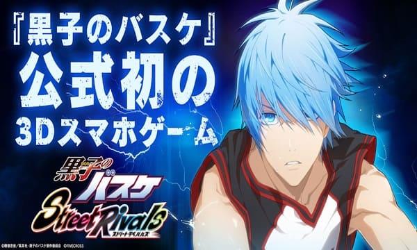 Kuroko Street RiMod Schermafbeelding 0