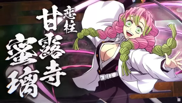 Demon Slayer Hinokami Chronicles 2 Preorder နှင့် DLC