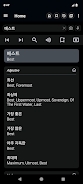 English Korean Dictionary स्क्रीनशॉट 1