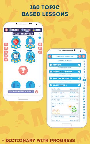 Japanese for Beginners Screenshot 2
