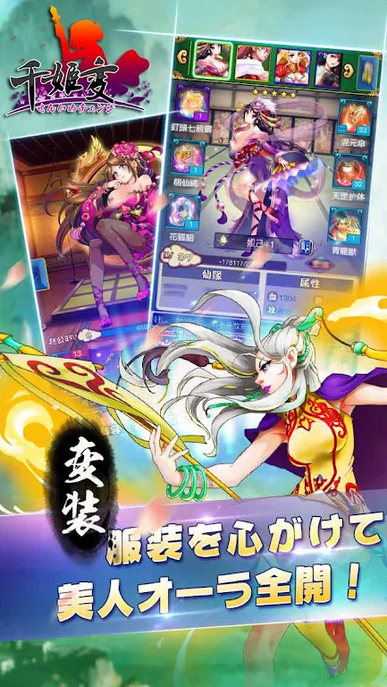 Senhime strange [Ikki-Hyakka] Captura de pantalla 2