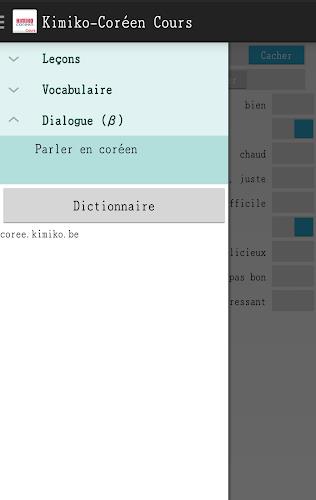 Cours de coréen (Kimiko) Captura de tela 1