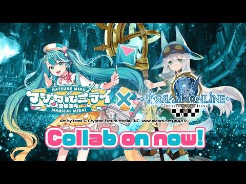 Hatsune Miku à Toram en ligne