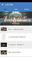 Stream of Praise Lite Screenshot 1