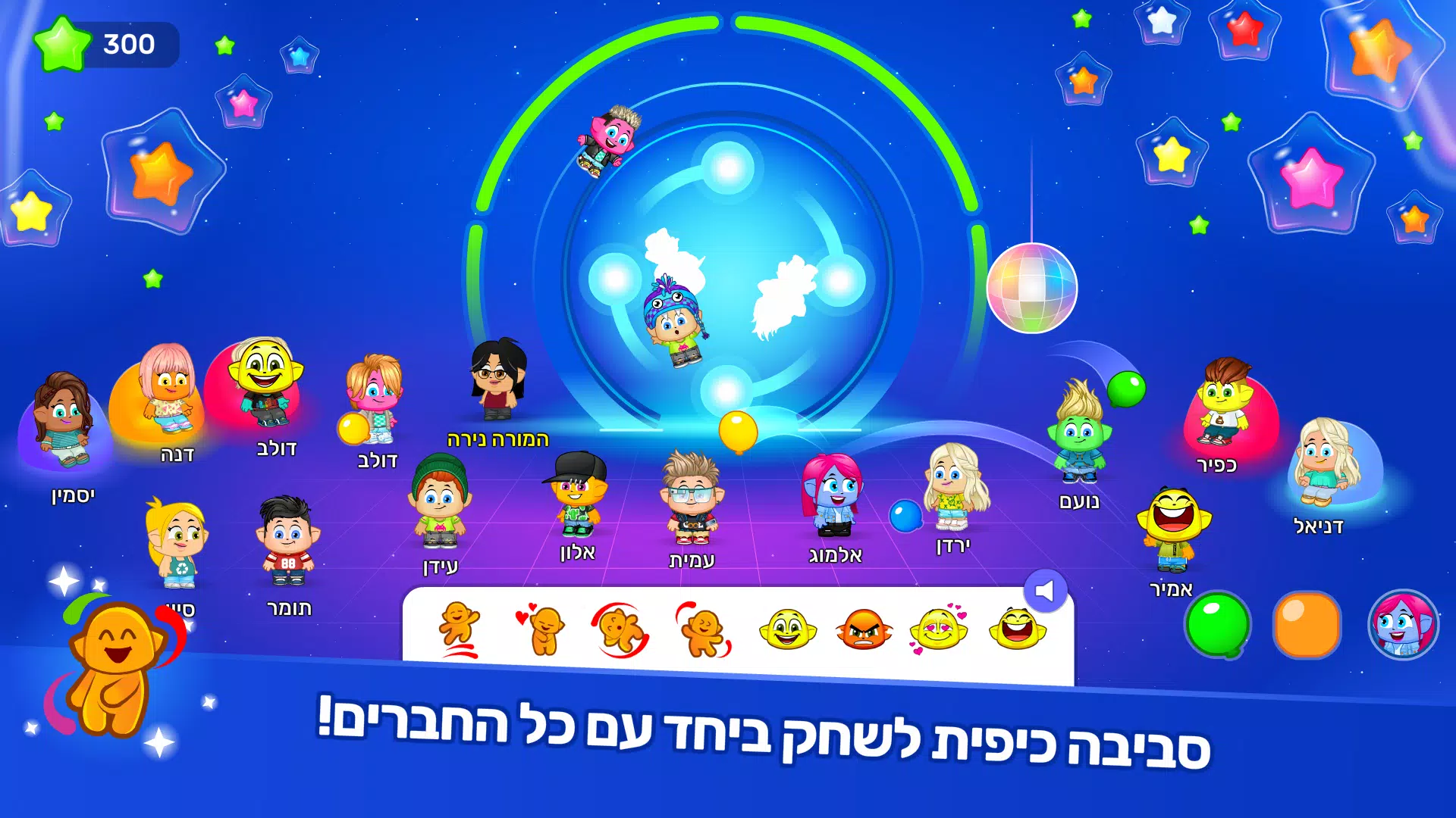 אקדמיק ג'וניור應用截圖第1張