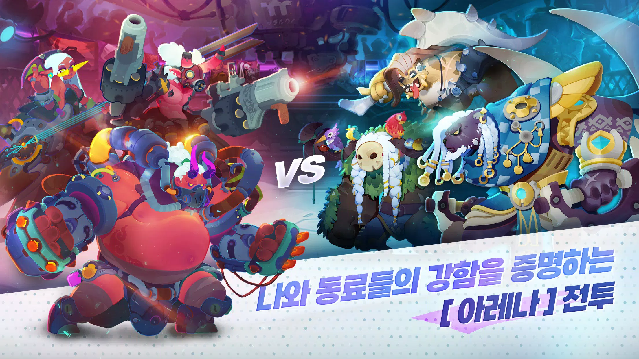 캐슬케이퍼 Скриншот 1