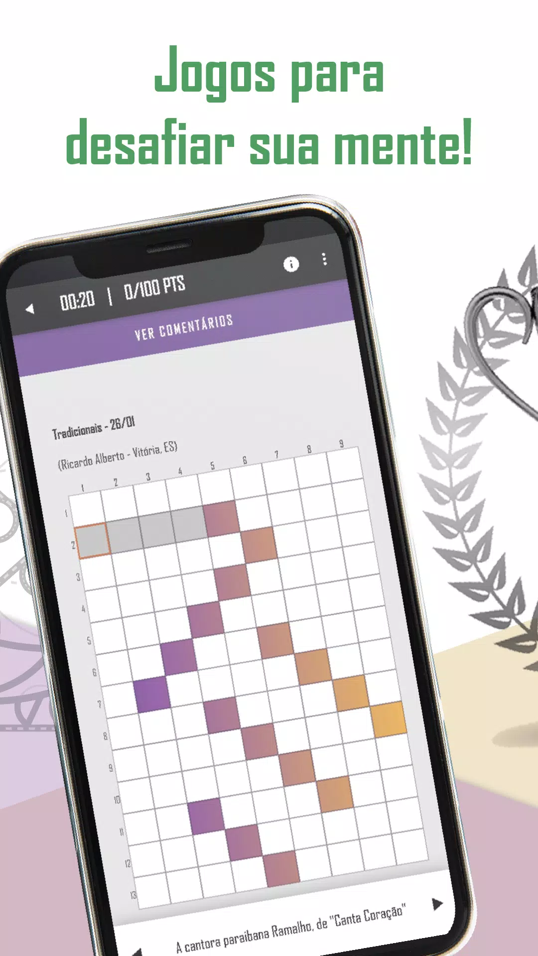 A Recreativa スクリーンショット 1