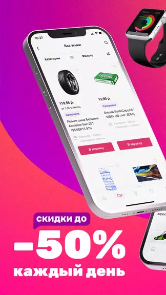 21vek.by Скриншот 0