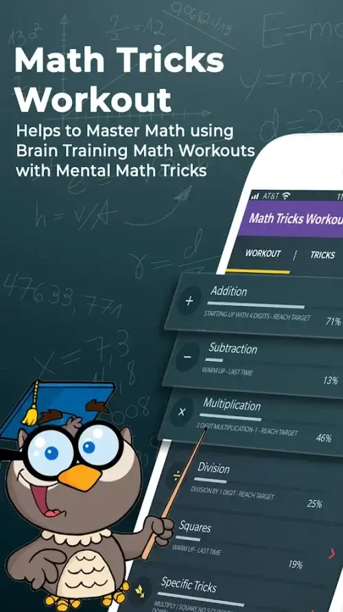 Math Tricks Workout應用截圖第0張