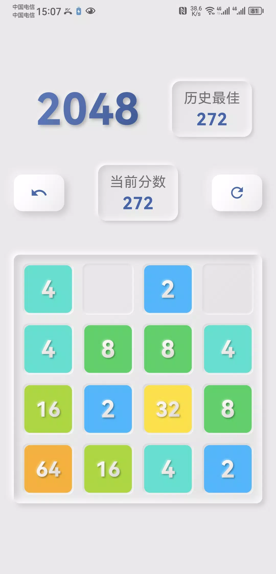 i 2048 - Digital Merge Game Ekran Görüntüsü 3