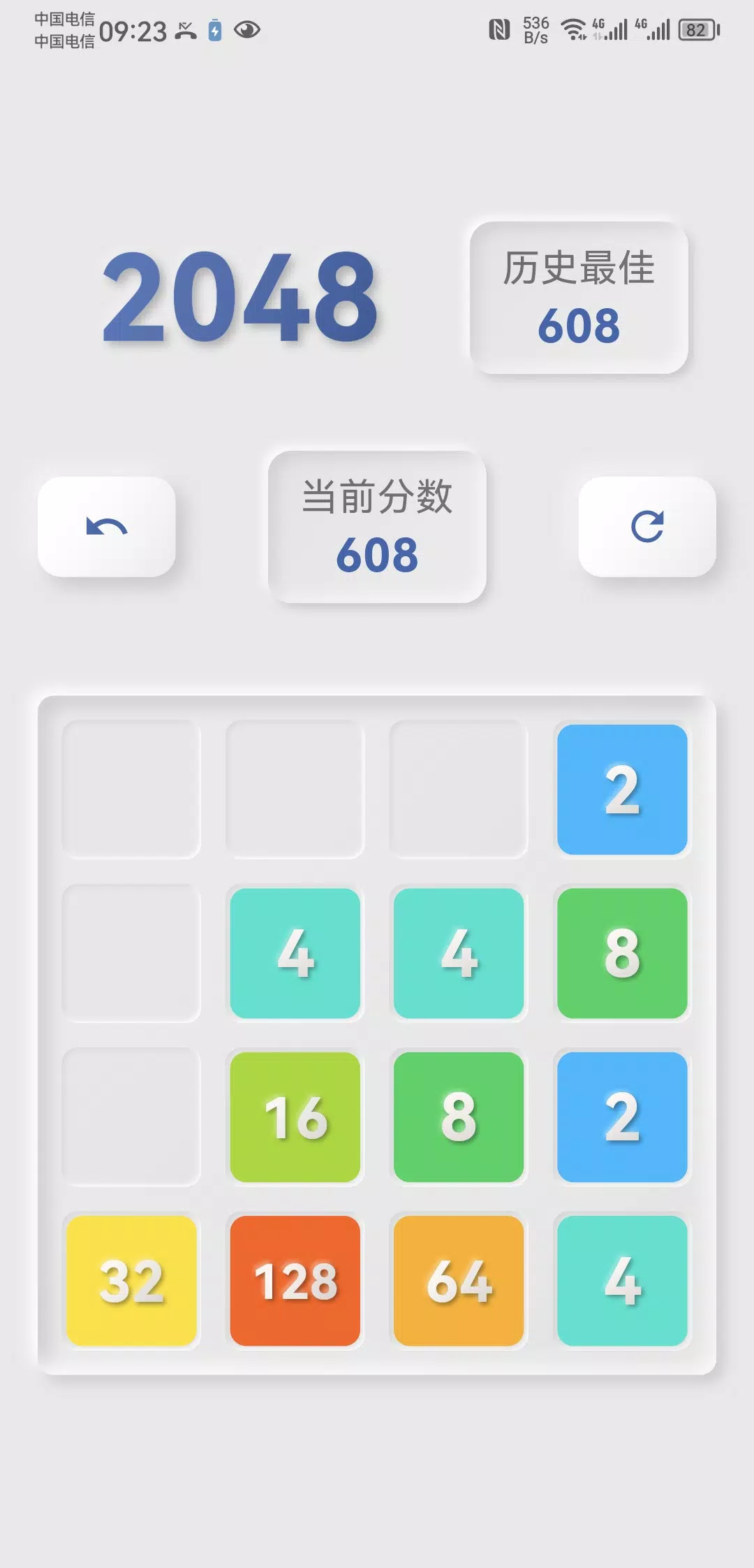 i 2048 - Digital Merge Game Ekran Görüntüsü 0