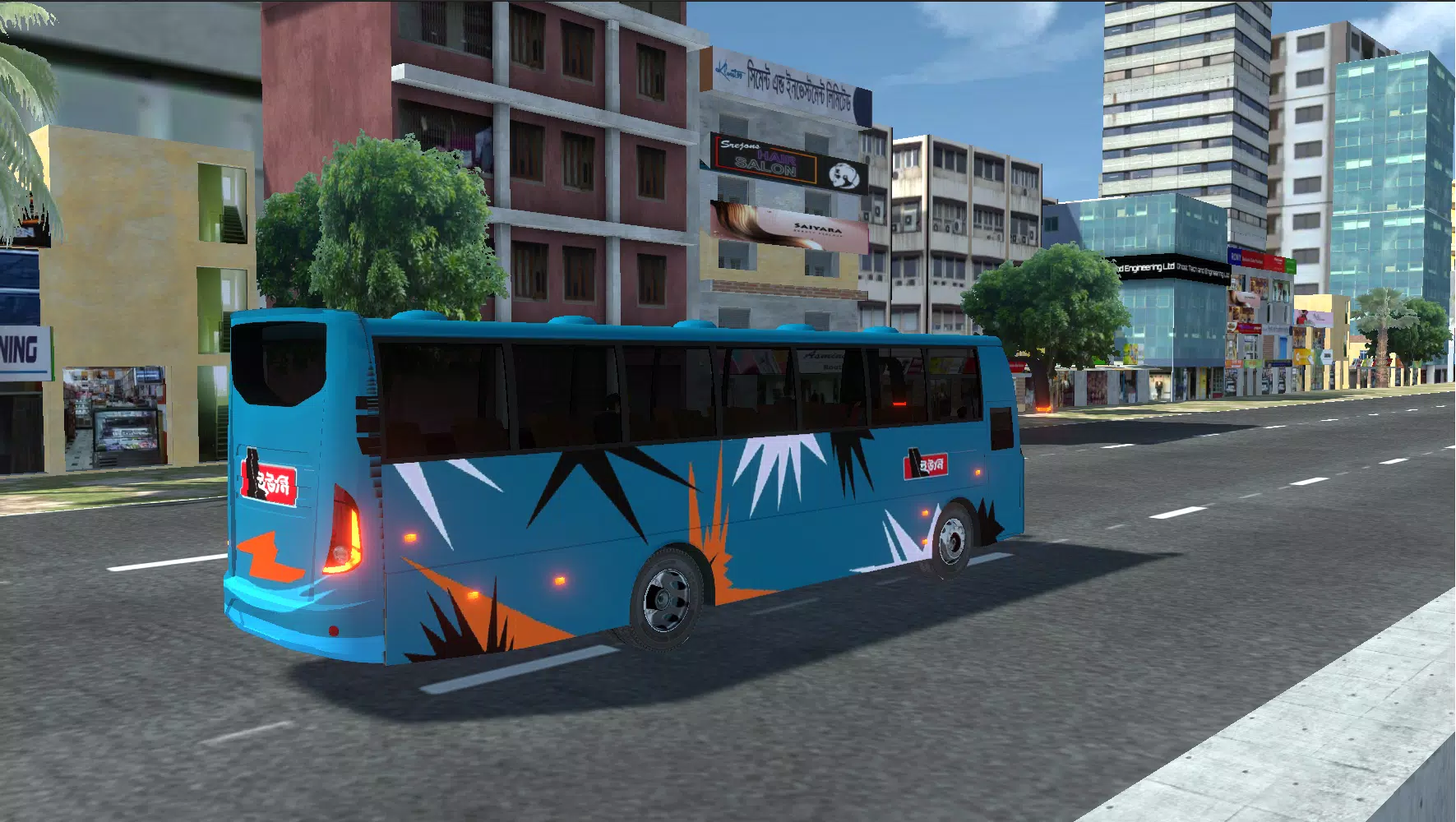 BSBD Local Service スクリーンショット 2