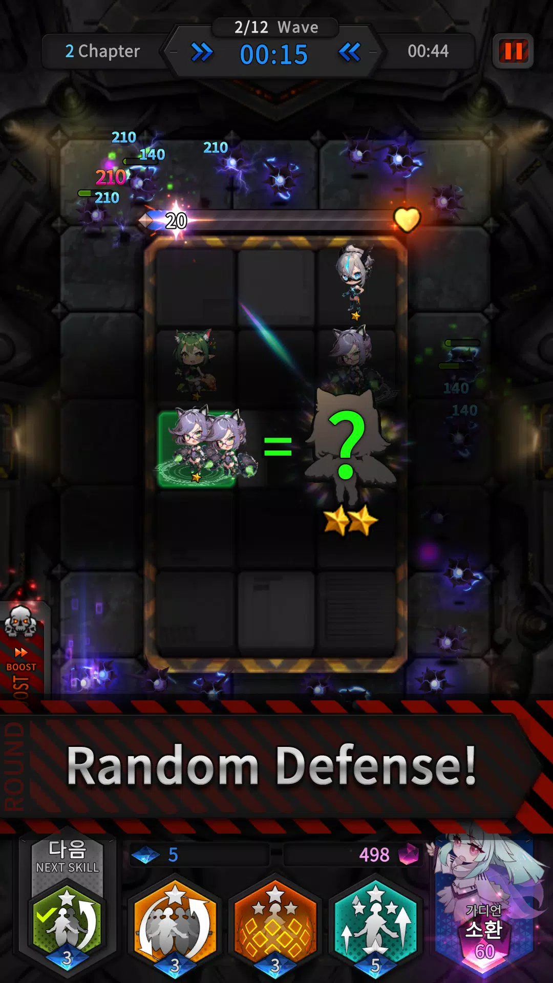 Guardians Defense War: Defense Captura de pantalla 1