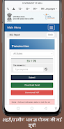 Government Yojna 2022-23 Apply স্ক্রিনশট 3