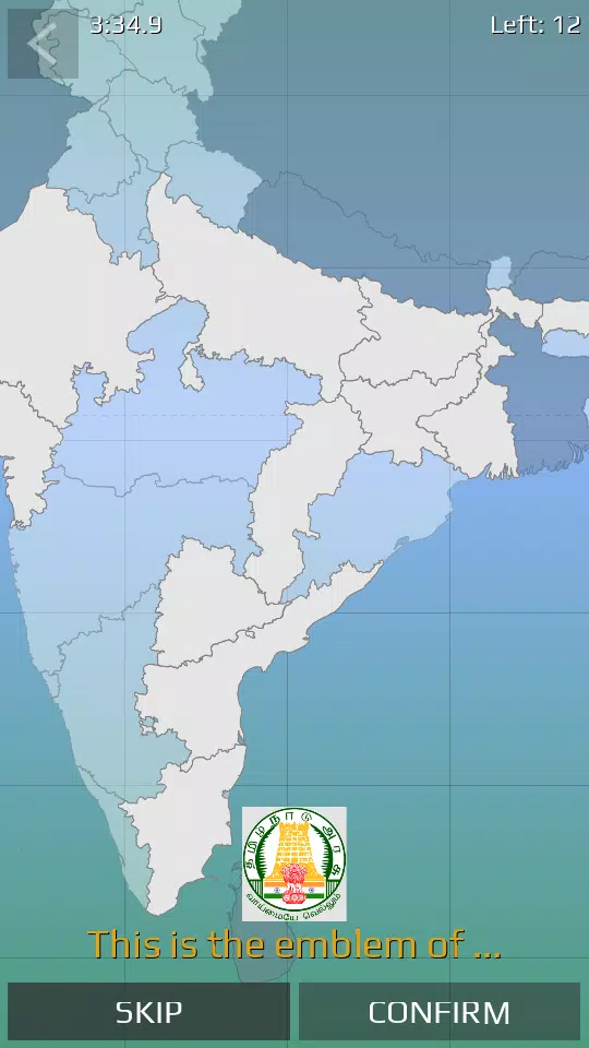 India Map Quiz Скриншот 1