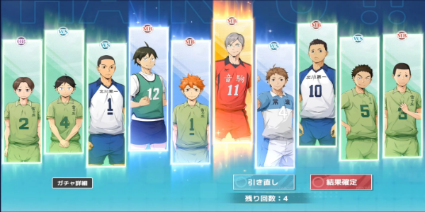 Haikyuu Fly High ภาพหน้าจอ 2