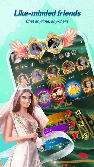 Hawa - Group Voice Chat Rooms ဖန်သားပြင်ဓာတ်ပုံ 1