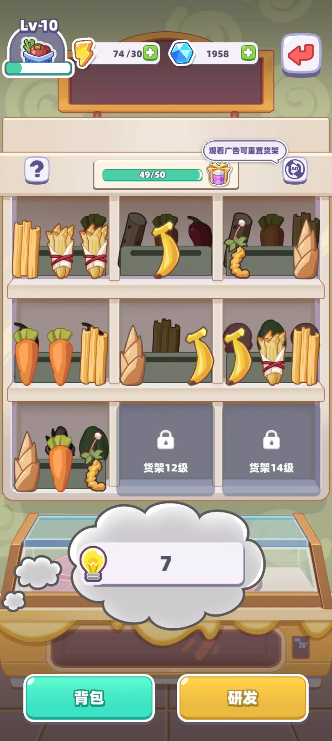 My Chinese Cuisine Town Capture d'écran 2