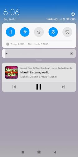 Manzil Dua: Offline reading an ဖန်သားပြင်ဓာတ်ပုံ 2