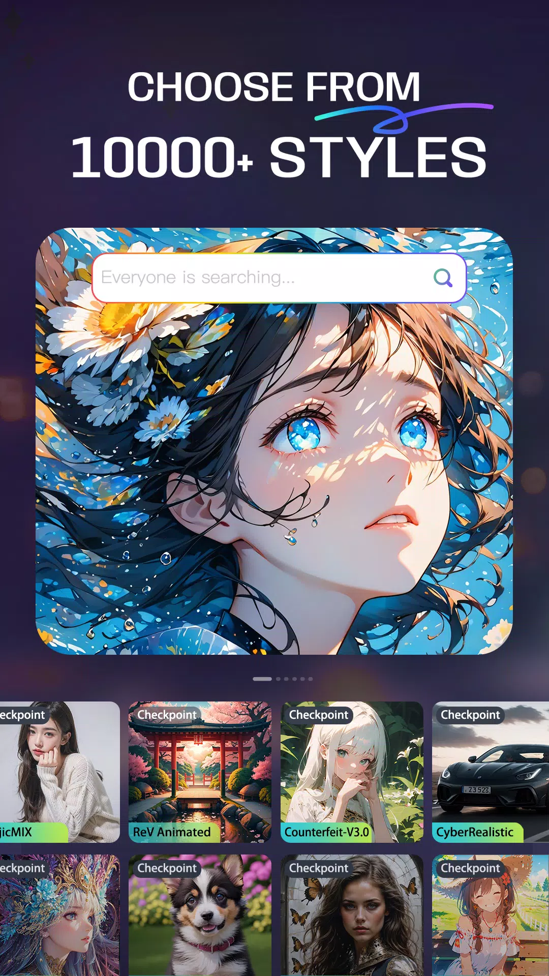 SeaArt スクリーンショット 1
