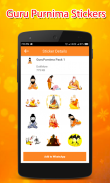 GuruPurnima WAStickerApps Screenshot 2