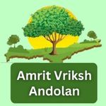 Amrit Brikha Andolan APP