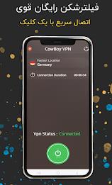 Cowboy VPN - Fast and safe VPN Schermafbeelding 1