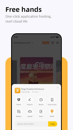 LDCloud - Android On Cloud (MOD)應用截圖第3張