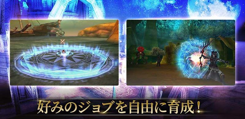 RPG オルクスオンライン 【アクションMMORPG】 Screenshot 2