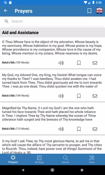 Baha'i Prayers and Writings Screenshot 1