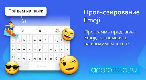 Microsoft SwiftKey AI 키보드 스크린샷 1