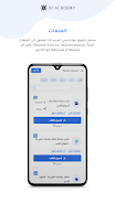 JOACADEMY Скриншот 3
